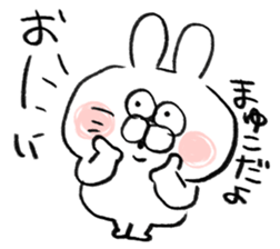 I am mayuko sticker #15704785