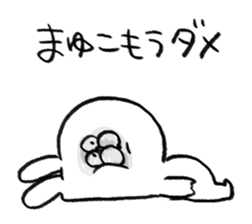 I am mayuko sticker #15704787