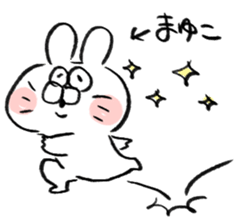 I am mayuko sticker #15704790