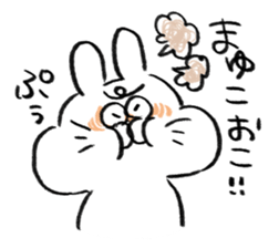 I am mayuko sticker #15704791