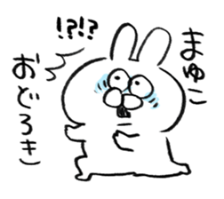 I am mayuko sticker #15704792