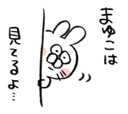 I am mayuko sticker #15704795