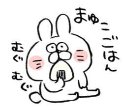 I am mayuko sticker #15704796