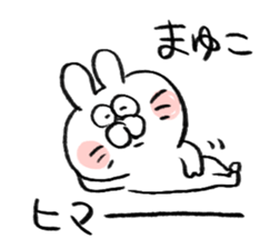 I am mayuko sticker #15704797