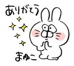 I am mayuko sticker #15704798