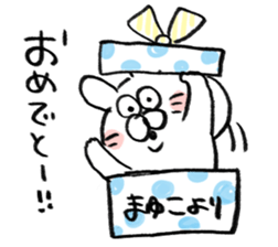I am mayuko sticker #15704799