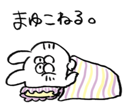 I am mayuko sticker #15704800