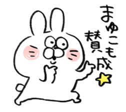 I am mayuko sticker #15704804