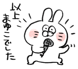 I am mayuko sticker #15704806