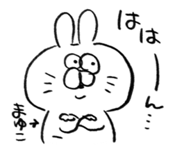 I am mayuko sticker #15704808