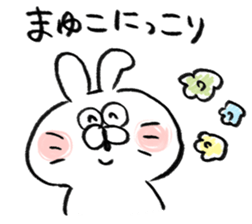 I am mayuko sticker #15704809