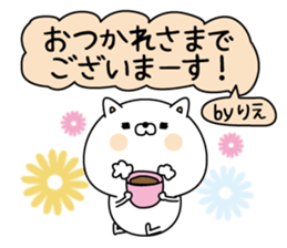 Rie super onlyName sticker sticker #15704810