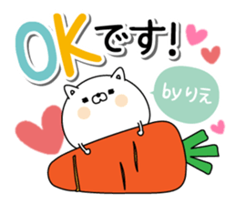 Rie super onlyName sticker sticker #15704811