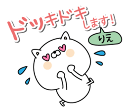 Rie super onlyName sticker sticker #15704814