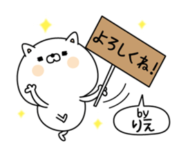 Rie super onlyName sticker sticker #15704816