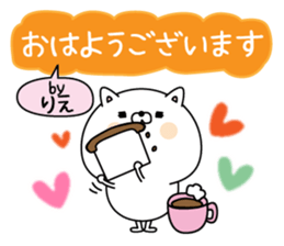 Rie super onlyName sticker sticker #15704818