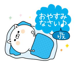 Rie super onlyName sticker sticker #15704821