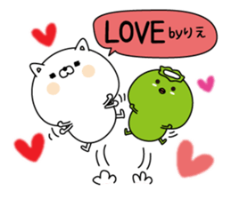 Rie super onlyName sticker sticker #15704822