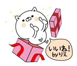 Rie super onlyName sticker sticker #15704823