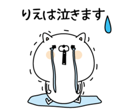 Rie super onlyName sticker sticker #15704825