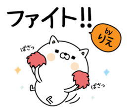 Rie super onlyName sticker sticker #15704828