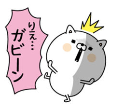 Rie super onlyName sticker sticker #15704829