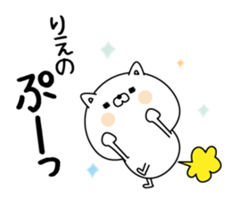 Rie super onlyName sticker sticker #15704832