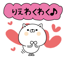 Rie super onlyName sticker sticker #15704833