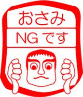 My friend : vol. OSAMI sticker #15704836