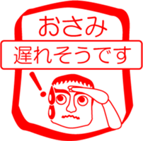 My friend : vol. OSAMI sticker #15704839