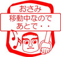 My friend : vol. OSAMI sticker #15704844