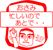 My friend : vol. OSAMI sticker #15704845