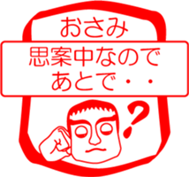 My friend : vol. OSAMI sticker #15704848