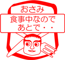 My friend : vol. OSAMI sticker #15704849