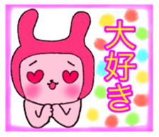 Love love rabbit ~A . T~ sticker #15704867
