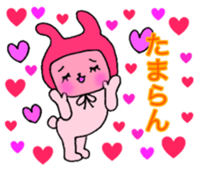 Love love rabbit ~A . T~ sticker #15704870