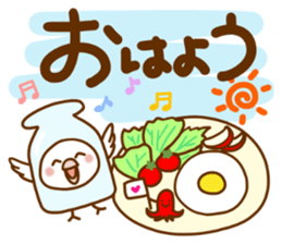 Every day, SHIRO, Part3 sticker #15704914