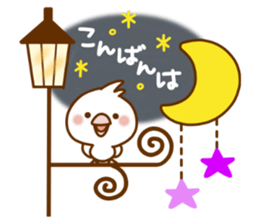 Every day, SHIRO, Part3 sticker #15704921