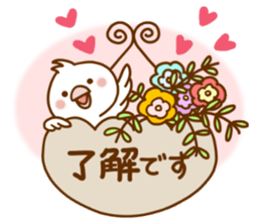 Every day, SHIRO, Part3 sticker #15704922
