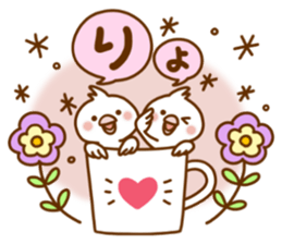 Every day, SHIRO, Part3 sticker #15704923