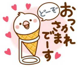 Every day, SHIRO, Part3 sticker #15704926