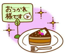 Every day, SHIRO, Part3 sticker #15704927