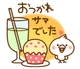 Every day, SHIRO, Part3 sticker #15704929