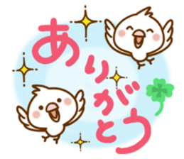 Every day, SHIRO, Part3 sticker #15704930