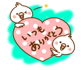 Every day, SHIRO, Part3 sticker #15704932