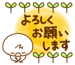 Every day, SHIRO, Part3 sticker #15704934