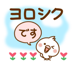 Every day, SHIRO, Part3 sticker #15704935