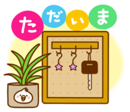 Every day, SHIRO, Part3 sticker #15704939