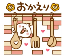 Every day, SHIRO, Part3 sticker #15704940