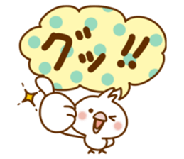 Every day, SHIRO, Part3 sticker #15704942